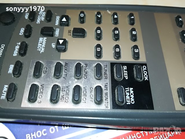 alwa RC-6AR02 big audio remote control-ВНОС SWISS 2504231723, снимка 16 - Ресийвъри, усилватели, смесителни пултове - 40484599