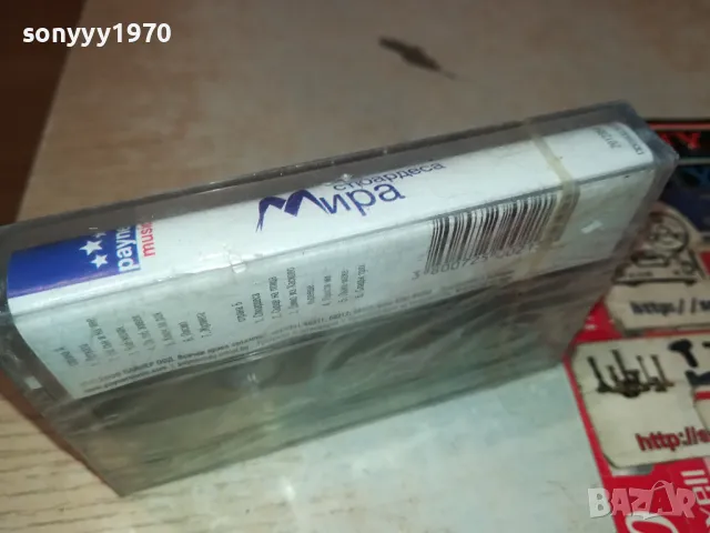 МИРА СТЮАРДЕСА-ОРИГИНАЛНА КОЛЕКЦИОНЕРСКА КАСЕТА 1204251910, снимка 7 - Аудио касети - 49873215