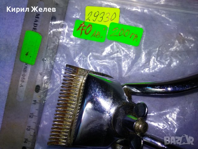 Стара ВИНТИДЖ МЕХАНИЧНА РЪЧНА МАШИНКА за ПОДСТРИГВАНЕ от РАННИЯ СОЦ в КИТАЙ - MADE in CHINA 29330, снимка 12 - Антикварни и старинни предмети - 43980763