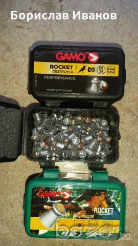 Чашки 5.5 за въз.пушка в Въздушно оръжие в гр. София - ID11159391 ...