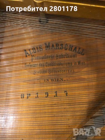 пиано  старинен роял Bösendorfer, снимка 6 - Пиана - 38393690