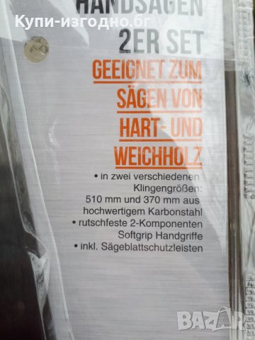  2бр Немски триони StarQ, снимка 3 - Къмпинг мебели - 35285218