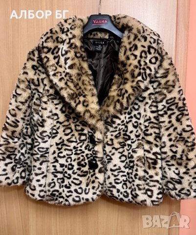 Марково късо палто