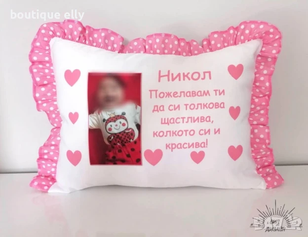възглавничка по ваш дизайн, снимка 18 - Възглавници - 51152968