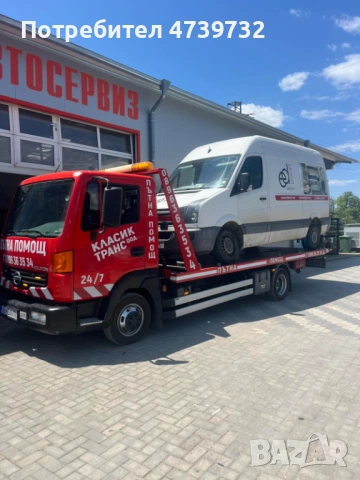 ПЪТНА ПОМОЩ ВАРНА 24\7 , снимка 8 - Пътна помощ - 53497829