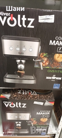 Кафе Машини Експресо ., снимка 7 - Кафемашини - 53423505