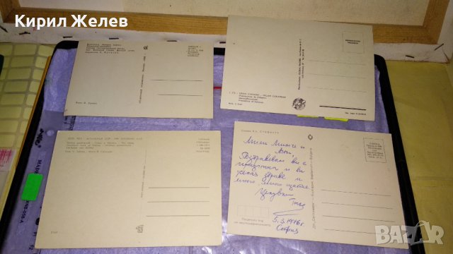 ЛОТ 4 РЕДКИ СТАРИ ПОЩЕНСКИ КАРТИЧКИ ТЕМА ДИВА ПРИРОДА ФЛОРА ПАМЕТНИК СССР 33417, снимка 6 - Филателия - 38790415