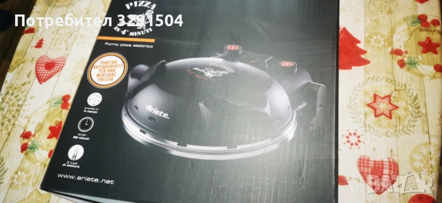 Електрическа фурна за пица Ariete , снимка 3 - Печки, фурни - 52791008