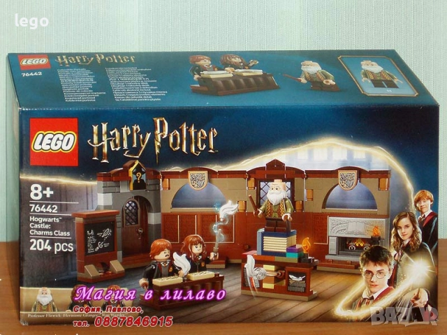 Прод LEGO Harry Potter 76432 76434 76437 76438 76442 76443 76445 76446 76448 76450 76456 76457 76458, снимка 6 - Конструктори - 51125741