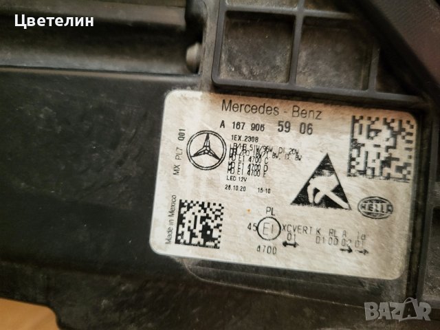 Ляв фар фарове Mercedes GLE W167  Multibeam lqv far farove мерцедес A1679065906, снимка 2 - Части - 43218403
