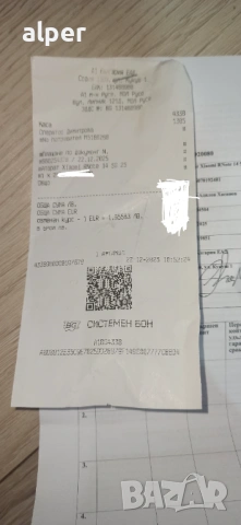 Xiaomi redmi note 14  5G, снимка 6 - Други - 53066995