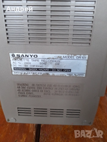 Стар касетофон Sanyo DR 101, снимка 6 - Антикварни и старинни предмети - 53343244
