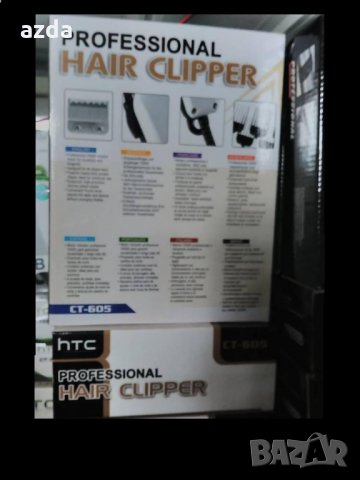 Машинка за подстригване и бръснене htc, снимка 3 - Машинки за подстригване - 28841278