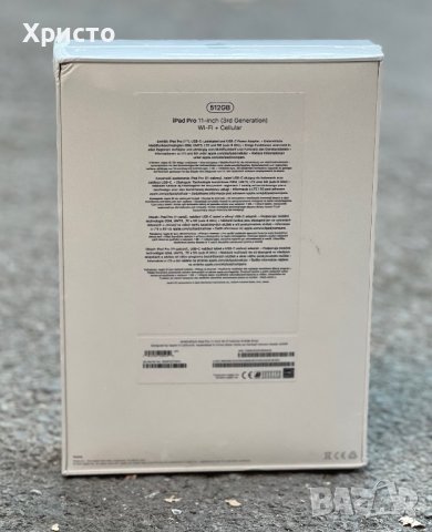 НОВ!!! Apple iPad Pro 11 (2021) Wi‑Fi + Cellular 512GB Silver , снимка 5 - Таблети - 38477754