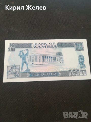 Банкнота Замбия - 13161, снимка 4 - Нумизматика и бонистика - 28251707