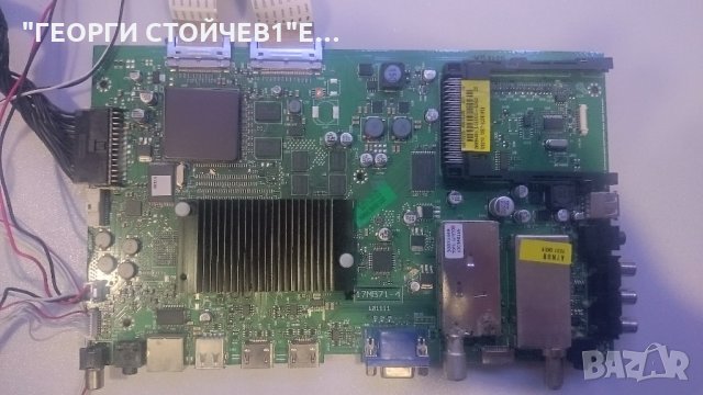 17MB71-4, снимка 1 - Части и Платки - 26912185