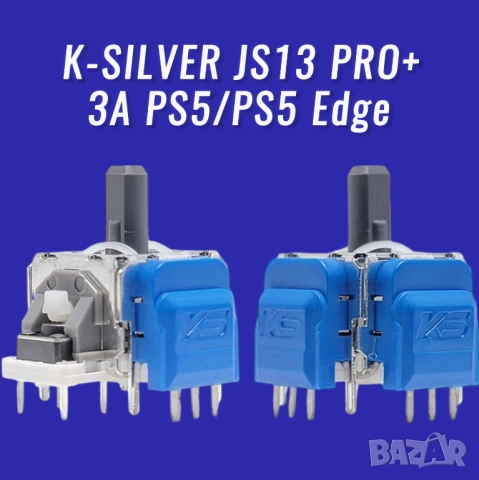 K-SILVER JS13 PRO+ TMR комплект аналогови стикове за PS4, PS5, PS5 Edge, снимка 3 - Аксесоари - 52963280