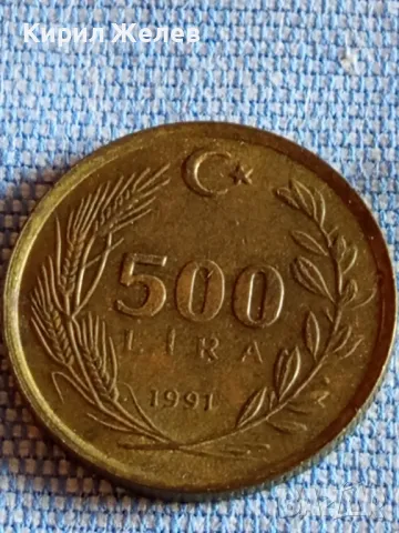 Четири монети от цял свят ПОРТУГАЛИЯ, ИЗРАЕЛ, РУМЪНИЯ, ТУРЦИЯ за КОЛЕКЦИЯ 40237, снимка 6 - Нумизматика и бонистика - 48844173