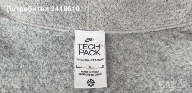 Nike Tech Pack Therma Fit Mens Size L  ОРИГИНАЛ! Мъжки Спортна Суитшърт!, снимка 3 - Спортни дрехи, екипи - 53043348