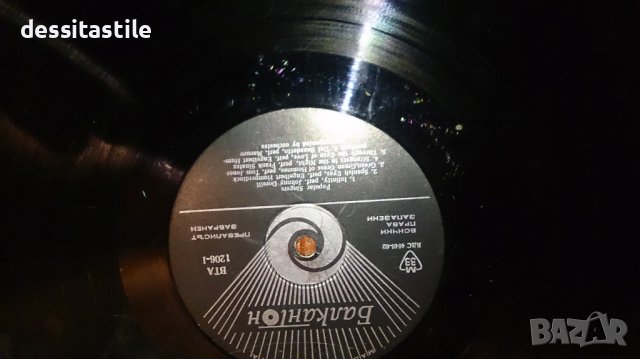 Грамофонни плочи, снимка 17 - Грамофонни плочи - 37788822
