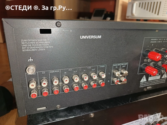 УСИЛВАТЕЛ UNIVERSUM MA-1000, снимка 2 - Ресийвъри, усилватели, смесителни пултове - 52215439