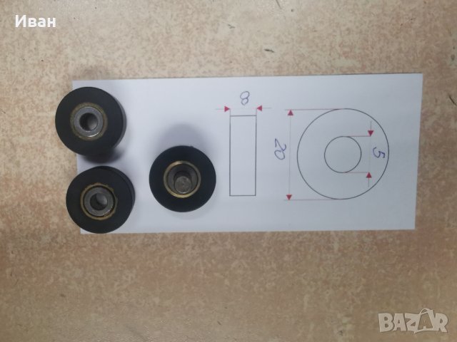Pinch roller, снимка 9 - Други - 44041791
