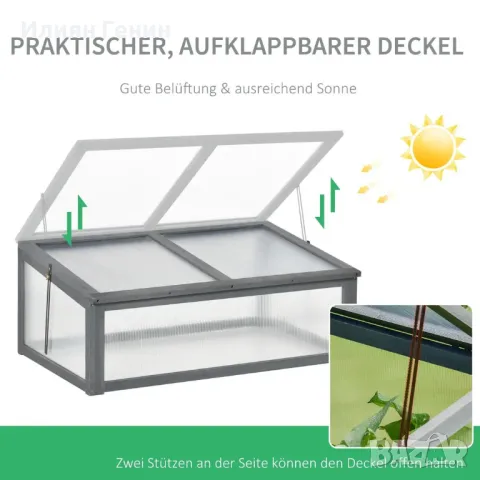 Мини оранжерия Outsunny, малка оранжерия за градината, с PC панели, добра светлопропускливост, снимка 8 - Оранжерии - 50358525