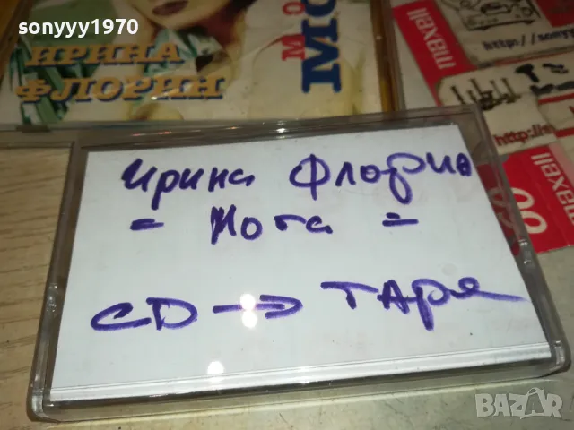 ИРИНА ФЛОРИН МОГА-КАСЕТА 2605251956, снимка 4 - Аудио касети - 50435714