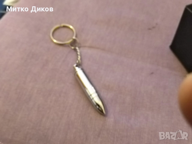 Пънчер за продупчване на пура ключодържател сувенир патронче хром нов