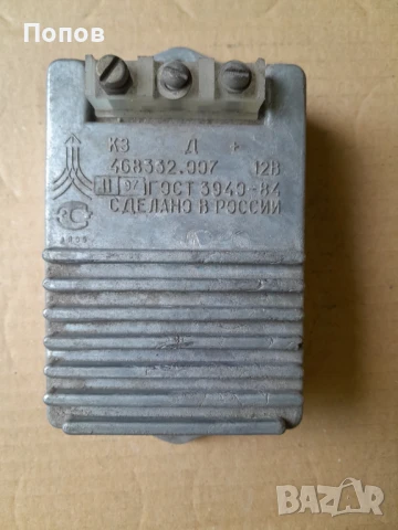 Комутатор електронно запалване Уаз Газ Зил, снимка 2 - Части - 50870758