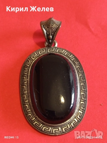 Медальон с голям полиран ЧЕРЕН ОНИКС рамкиран от декоративен Гръцки мотив 52253