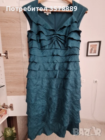 Чудесна рокля 