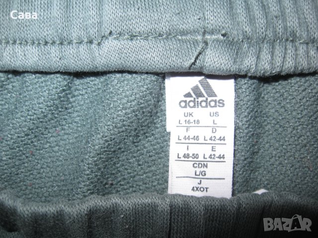 Ватирано долнище ADIDAS  дамско,Л, снимка 1 - Спортни екипи - 43025298