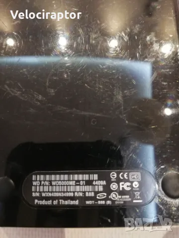 Външен хард диск за плейстейшън HDD 500GB WD 2.5" PS3, снимка 3 - Твърди дискове - 48332624