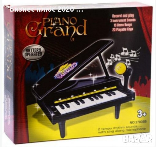 Детски роял/пиано , снимка 1 - Музикални играчки - 39049883