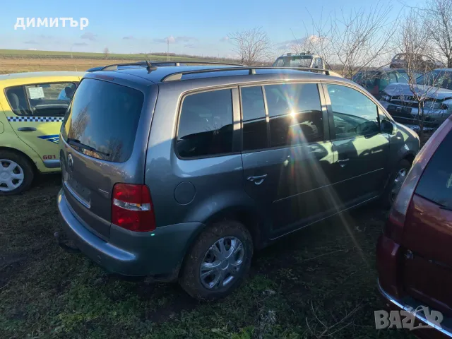 VW Touran 2.0 BSX НА ЧАСТИ метан бензин туаран , снимка 5 - Автомобили и джипове - 48655942