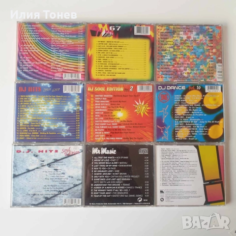 DJ Hits дискове, снимка 2 - CD дискове - 52326366