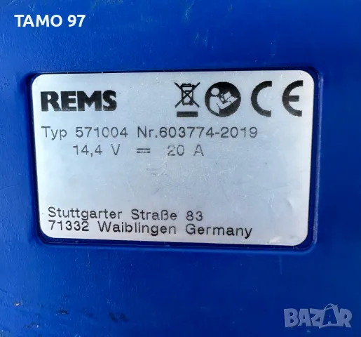 REMS Akku-Press ACC - Акумулаторна радиална преса 14.4V, снимка 7 - Други инструменти - 47740500