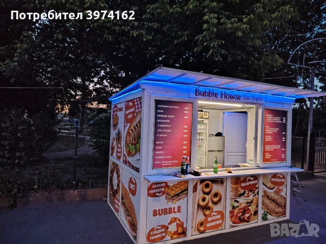 Павилион за бързо хранене 