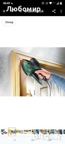 Bosch PSM 200 AES - електрошлайфмашини , снимка 8 - Други инструменти - 49568962