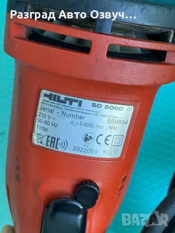 Hilti SD 5000 - Кабелен винтоверт за гипсокартон, снимка 7 - Винтоверти - 50544423
