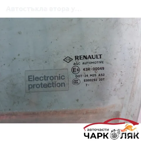 Стъкло предно ляво Рено Лагуна хечбек 2009, снимка 2 - Части - 47774000