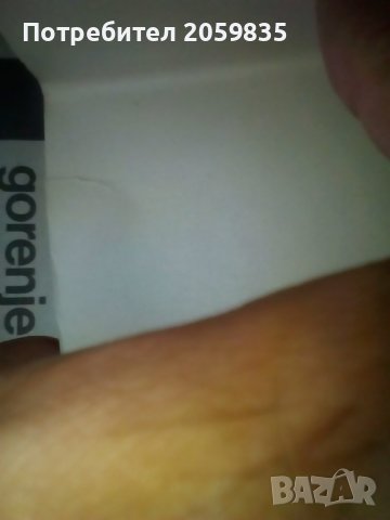 Приключенията на Хъкълбери Фин от Марк Твен на английски, снимка 8 - Чуждоезиково обучение, речници - 37203260