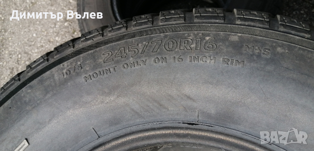Гуми 245 70 16 Купър Cooper Discoverer 4 броя Нов внос. Не са нови, снимка 10 - Гуми и джанти - 44885254