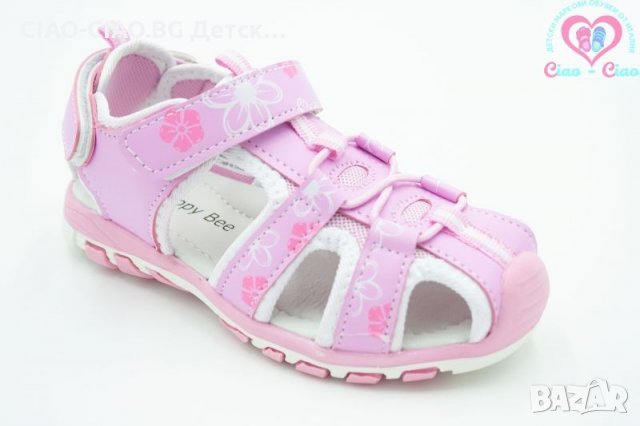 №25, Детски сандали за момиче в розово и в бяло HAPPY BEE, снимка 5 - Детски сандали и чехли - 33344629