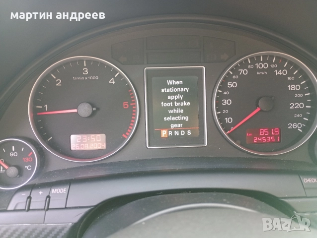 Ауди а4 В7 2.5 автоматична скоростна кутия на части , снимка 13 - Автомобили и джипове - 52390971