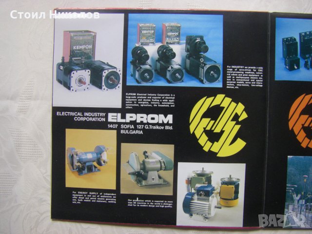 ВНА 11978/9 - Ансамбъл Пирин, Кирил Стефанов ‎– С песните на Кирил Стефанов - двойна плоча  , снимка 3 - Грамофонни плочи - 34964599