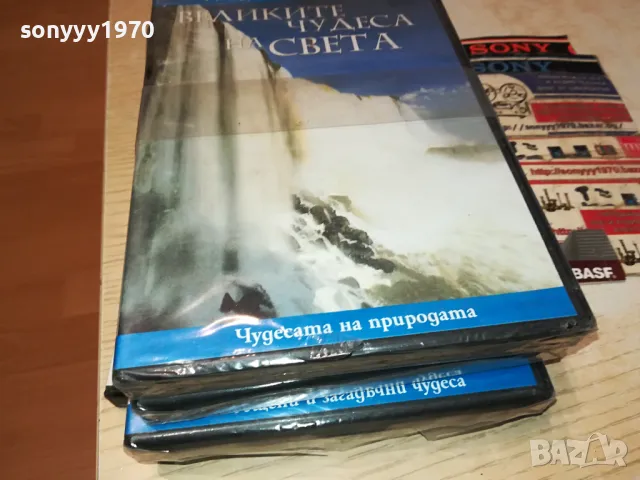 ВЕЛИКИТЕ ЧУДЕСА НА СВЕТА 3БР ДВД 1104251913, снимка 5 - DVD филми - 49862868