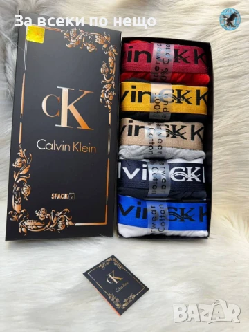 Calvin Klein Комплект 5 броя Мъжки Боксерки Келвин Клайн Код E562