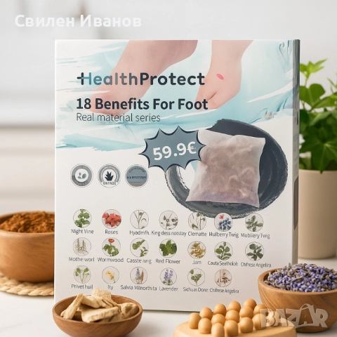 Комплект за детокс и релакс на краката – 20 сашета с 18 билки + сгъваем СПА леген, снимка 6 - Други - 51863347
